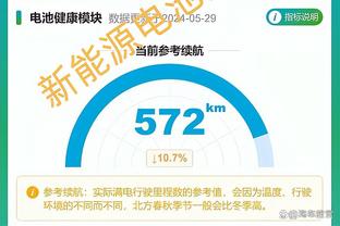 新利18平台代理截图1